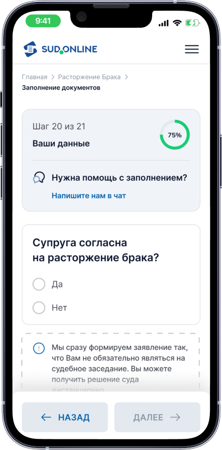 В сервисе сломали принтер как подать в суд